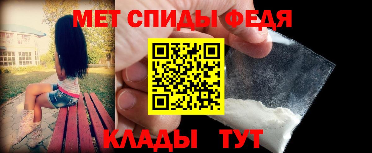 АМФ Розовый Альметьевск