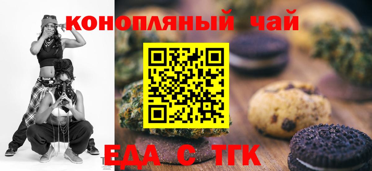 ГАШИШ  Вход с VPN  Канабис  Альметьевск  Меф кристаллы  Экстази 