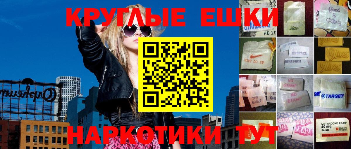 ЭКСТАЗИ диски  Вход с VPN  mega   Альметьевск  Ecstasy 280мг 