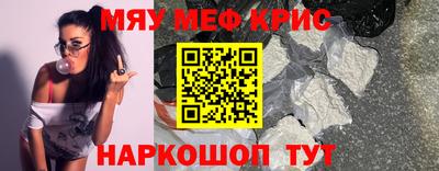 спайс Абакан