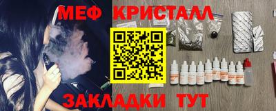 спайс Абакан