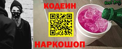 спайс Абакан