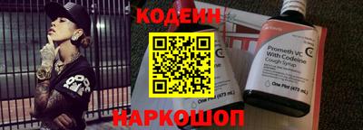 спайс Абакан