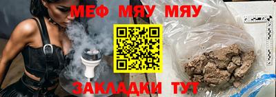 спайс Абакан