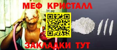 спайс Абакан
