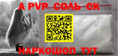 мефедрон Азнакаево