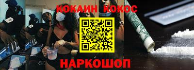 мефедрон Азнакаево
