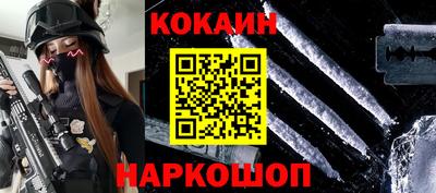спайс Абакан