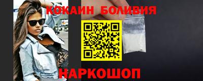 мефедрон Азнакаево