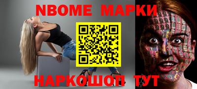 мефедрон Азнакаево