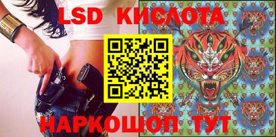 спайс Абакан