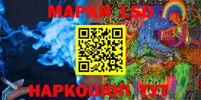 спайс Абакан