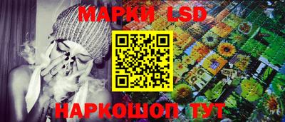 спайс Абакан