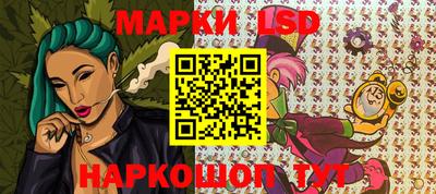 спайс Абакан