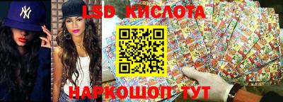 спайс Абакан