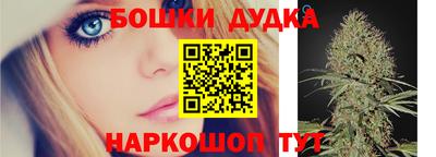 спайс Абакан