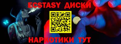 мефедрон Азнакаево