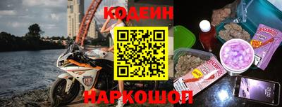 спайс Абакан