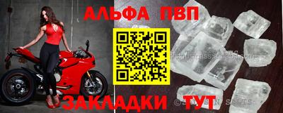 мефедрон Азнакаево
