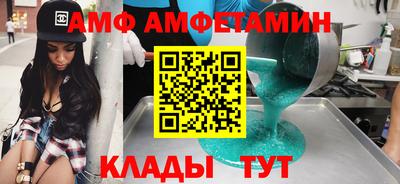 хмурый Абинск