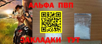 спайс Абакан