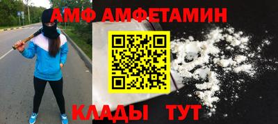 мефедрон Азнакаево