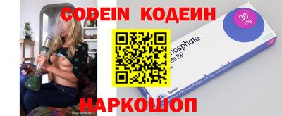 хмурый Абинск