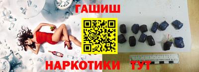 спайс Абакан