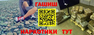 мефедрон Азнакаево