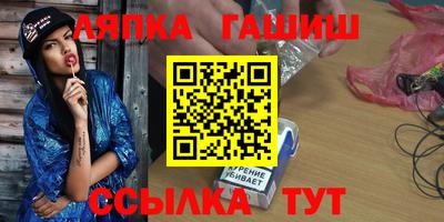 мефедрон Азнакаево