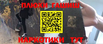 мефедрон Азнакаево