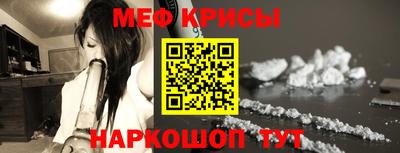 спайс Абакан
