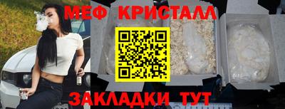 спайс Абакан
