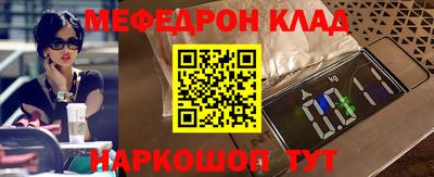 мефедрон Азнакаево