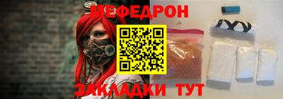 спайс Абакан