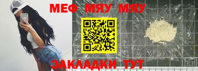 мефедрон Азнакаево