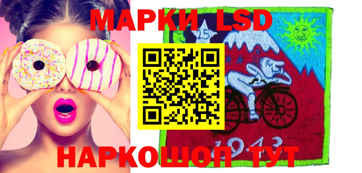 LSD-25 экстази кислота Альметьевск