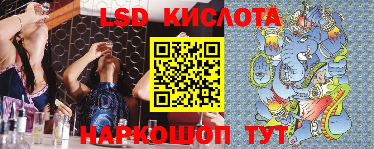 Марки NBOMe 1500мкг Альметьевск