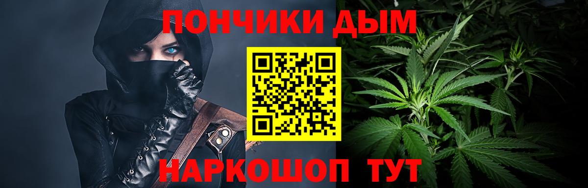 Каннабис гибрид Альметьевск